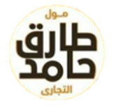 طارق حامد مول